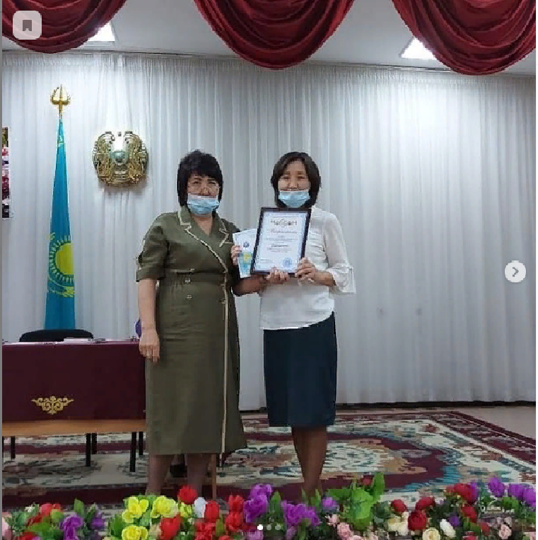"Үздік бастауыш сынып мұғалімі - 2021"