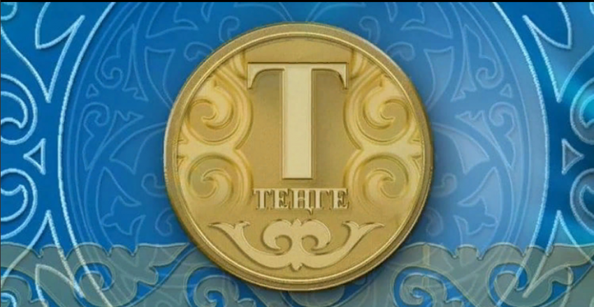 1993 жылы 12 қарашада төл теңгеміз дүниеге келді.