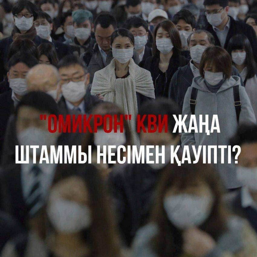 Ата - аналар назарына!!!